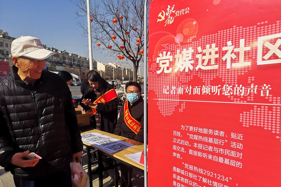 （玄總編安排，周一見報）“黨媒進社區”第(2476161)-20220307120018_副本.jpg